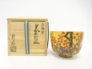 南口閑粋造　紅梅絵　茶碗